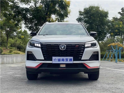 Changan 2023 Changan CS75 Geniet van versie 1.5T DCT Deluxe Edition